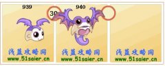 解析新精靈弗萊塔。 BY：璇戀