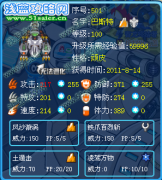 賽爾號四大神獸二次解析。