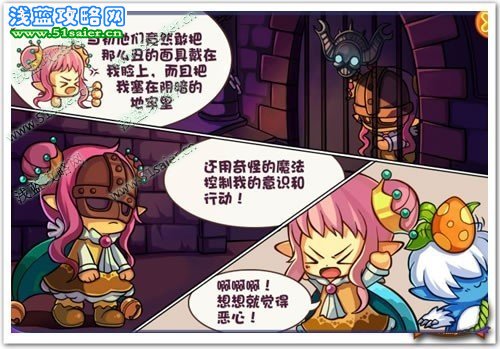 《洛克王國》永生傳說 偕同公主再破迷陣