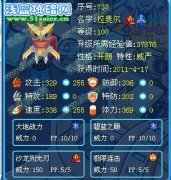 千雷解析衰氣忍者三人組（2）