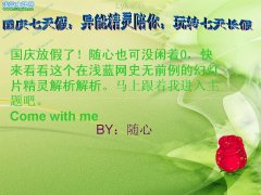 【Lyk】隨心解析N只異能精靈