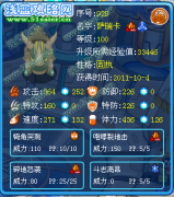 關(guān)于薩瑞卡“斗志高昂”的測試
