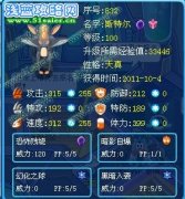 邪惡的夢幻扭蛋機！！！