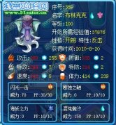 ☆星月解析團解析合集-----暗黑精靈☆