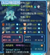 賽爾號各系強(qiáng)者獲得方法合集版！
