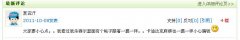 90/100擊敗普尼！！！信我，小歪