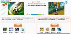 瑞爾斯部分技能揭示