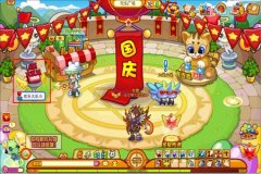 龍斗士歡樂大慶典國慶活動