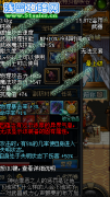 DNF裝備：55鈍器地獄斜目