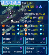 賽爾號巔峰非RMB多精靈攻略