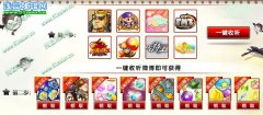 洛克王國收聽八大微博拿豪禮-千元禮包大放送