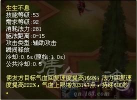 生生不息