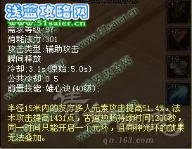 古道熱腸