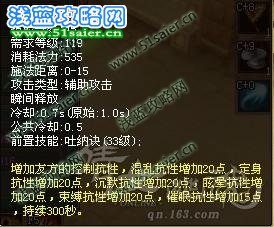 洗心訣