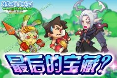 龍斗士10月14日攻略 龍斗士10月14日預告