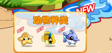 奧拉星海小靈在哪里，星海舞靈在哪怎么抓