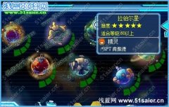 賽爾號10月14日5000經驗大禮包