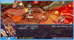 賽爾號熔巖之心 賽爾號熔巖之心在哪