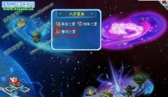 奧拉星小童童在哪怎么抓，奧拉星勇士童童怎么獲得