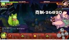 洛克王國BOSS打法（至11.10.14）