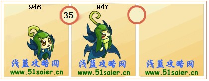果然多多進化為超級果然多進化圖