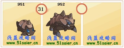 庫卡進化為庫洛洛特進化圖