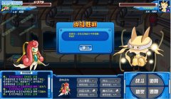 打金色列車的閃光伊娃的方法