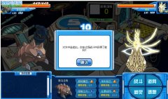 SA。雷伊解析賽爾號庫洛洛特