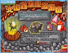 賽爾號自動撿熔巖之心腳本