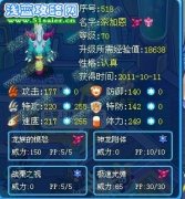 不敗解析繁殖精靈——奈加恩（第二次，帶圖）