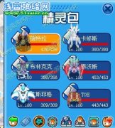 最新白虎人品創意打法