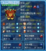 恒星丶殤♂解析——杰西卡