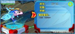 奧拉星稀有亞比大全及捕捉方法