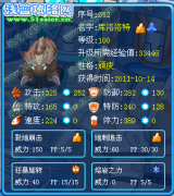 星月·kenkoudaa解析--賽爾號庫洛洛特
