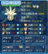 賽爾號解析——譜尼