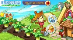 洛克王國魔力稻草怎么得 魔力稻草在哪怎么得