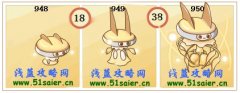 賽爾號閃光伊婭絲解析
