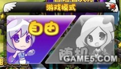 夢幻島游戲模式 夢幻島怎么進(jìn)入游戲