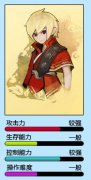 夢幻島魔法禁錮師 夢幻島魔法禁錮師技能/屬性介紹