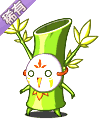 花臉竹