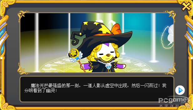 奧比島小兜兜的靈異事件薄攻略 奧比島上的靈異事件