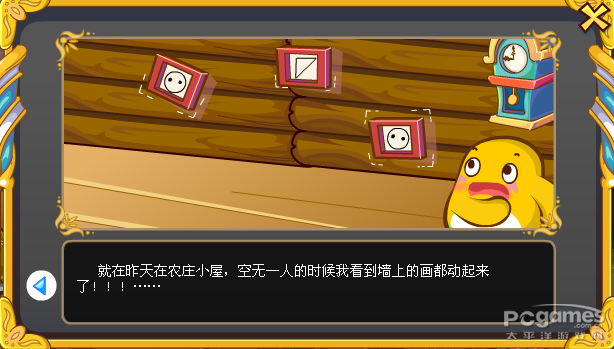 奧比島小兜兜的靈異事件薄攻略 奧比島上的靈異事件