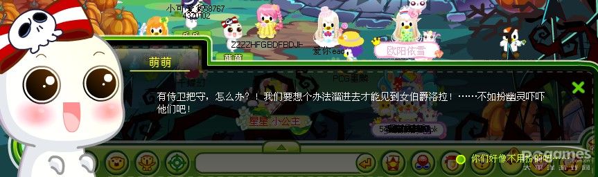 奧比島尋找伯爵洛拉的快樂攻略 萬圣節前奏來臨！