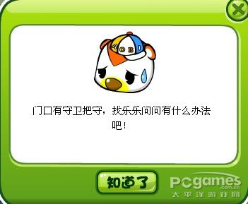奧比島尋找伯爵洛拉的快樂攻略 萬圣節前奏來臨！
