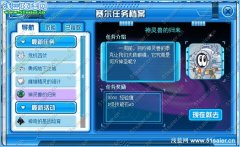賽爾號神獸的歸來 賽爾號泰米亞克怎么抓？