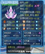 賽爾號米諾斯單挑法 賽爾號米諾斯平民精靈簡單打法