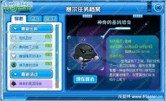 賽爾號神奇的基因培養(yǎng) 賽爾號暗黑之影怎么獲得
