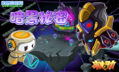 《庫庫馬力》10月21日更新—斯比多大陸的狂歡