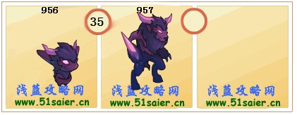 賽爾號陶諾進化圖-賽爾號米諾斯進化圖