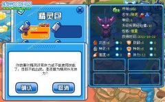 精靈沒技能